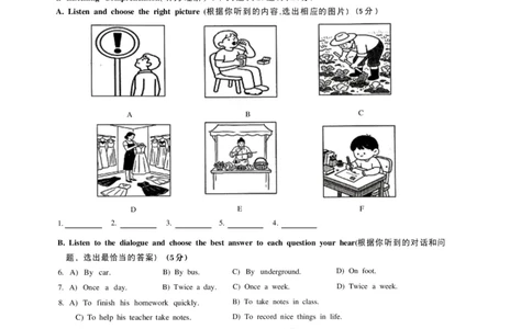 2026届长宁区初三二模英语答案_0122026上海中考一模二模真题试卷_2026上海二模更新中1_杨浦