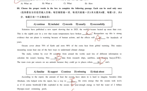 2026届长宁区初三二模英语答案_0122026上海中考一模二模真题试卷_2026上海二模更新中1_杨浦