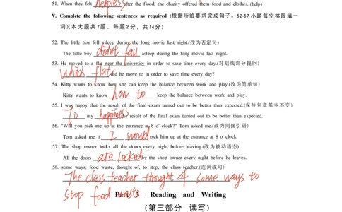 2026届长宁区初三二模英语答案_0122026上海中考一模二模真题试卷_2026上海二模更新中1_杨浦