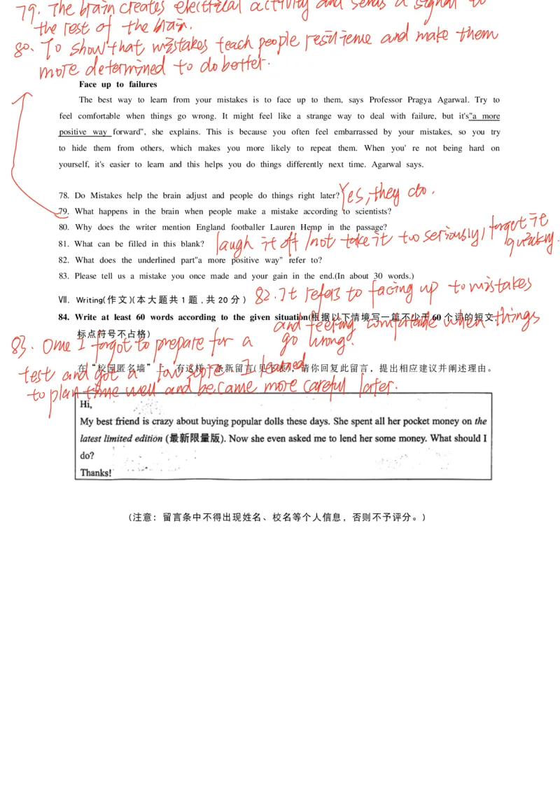 2026届长宁区初三二模英语答案_0122026上海中考一模二模真题试卷_2026上海二模更新中1_杨浦