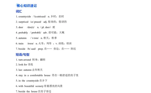Unit1课时6SectionB（3a-3c）（分层作业）（原卷版）_最新人教版英语八年级上册_新版_初中英语8上新更新第一套可选择_06.英语8上-试题_课时分层作业