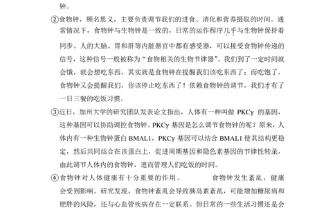上海市奉贤区2014届九年级上学期期末（一模）质量监控语文试题及答案（PDF解析版）_0122026上海中考一模二模真题试卷_2025-2012年_1.上海中考语文一模二模（14-24）_一模_赠PDF版