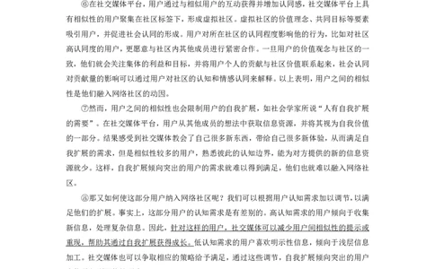 2022上海春考语文试卷（含答案）_0122026上海中考一模二模真题试卷_2026年上海一模_上海1500初中高中试卷_高中_高考真题_1.上海高考语文2023-2004_2023-2012上海春考真题