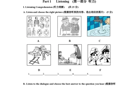 上海市闵行区2022-2023学年九年级上学期期末英语考试_0122026上海中考一模二模真题试卷_2026年上海一模_上海1500初中高中试卷_初中_九年级_上学期_3：期末