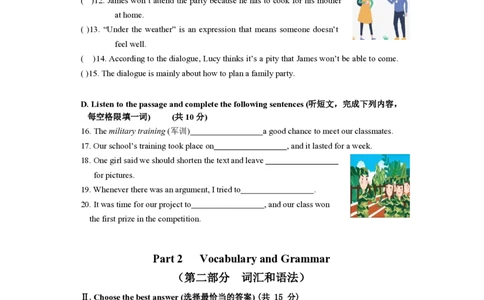 上海市闵行区2022-2023学年九年级上学期期末英语考试_0122026上海中考一模二模真题试卷_2026年上海一模_上海1500初中高中试卷_初中_九年级_上学期_3：期末