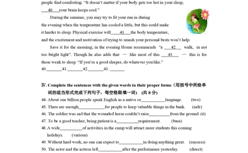 上海市闵行区2022-2023学年九年级上学期期末英语考试_0122026上海中考一模二模真题试卷_2026年上海一模_上海1500初中高中试卷_初中_九年级_上学期_3：期末