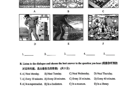 2025届嘉定区初三一模英语试卷_0122026上海中考一模二模真题试卷_2025-2012年_6.2025年上海一模_试卷2025上海初三一模（十六区全）_嘉定全（语数英+物化跨学科+道法）