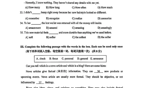 2025届嘉定区初三一模英语试卷_0122026上海中考一模二模真题试卷_2025-2012年_6.2025年上海一模_试卷2025上海初三一模（十六区全）_嘉定全（语数英+物化跨学科+道法）