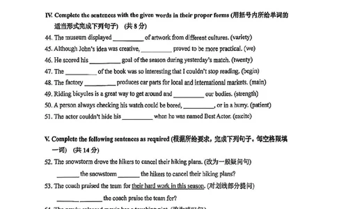 2025届嘉定区初三一模英语试卷_0122026上海中考一模二模真题试卷_2025-2012年_6.2025年上海一模_试卷2025上海初三一模（十六区全）_嘉定全（语数英+物化跨学科+道法）