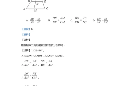 上海市崇明区2020届九年级上学期期末(一模）质量调研数学试卷（word解析版）_0122026上海中考一模二模真题试卷_2025-2012年_2.上海中考数学一模二模（12-24）_一模
