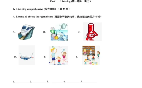 上海卷2022年中考英语全真考场模拟卷01（解析版）_0122026上海中考一模二模真题试卷_2025-2012年_3.上海中考英语一模二模（12-24）_二模（12年无音频）