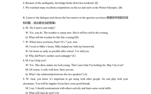 上海市虹口区2022届九年级6月质量调研（二模）英语答案_0122026上海中考一模二模真题试卷_2025-2012年_3.上海中考英语一模二模（12-24）_二模（12年无音频）
