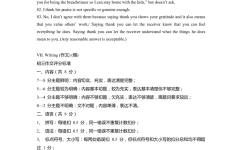 上海市虹口区2022届九年级6月质量调研（二模）英语答案_0122026上海中考一模二模真题试卷_2025-2012年_3.上海中考英语一模二模（12-24）_二模（12年无音频）