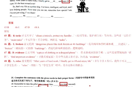 2026上海徐汇初三一模英语试卷解析_0122026上海中考一模二模真题试卷_2026年上海一模_上海1500初中高中试卷_徐汇区
