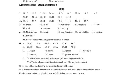 上海市杨浦区2023届九年级4月质量调研（二模）英语答案_0122026上海中考一模二模真题试卷_2025-2012年_3.上海中考英语一模二模（12-24）_二模（12年无音频）_2023年中考英语二模答案