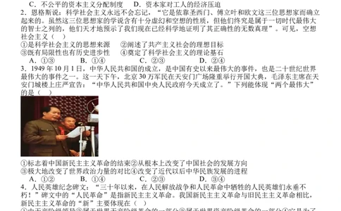 四川省内江市第一中学2025-2026学年高一上学期11月期中考试政治试卷（含答案）_2025年12月高一试卷_251203四川省内江市第一中学2025-2026学年高一上学期期中考试
