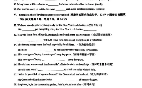2026上海长宁初三一模英语试卷（原卷）_0122026上海中考一模二模真题试卷_2026年上海一模_上海1500初中高中试卷_长宁区