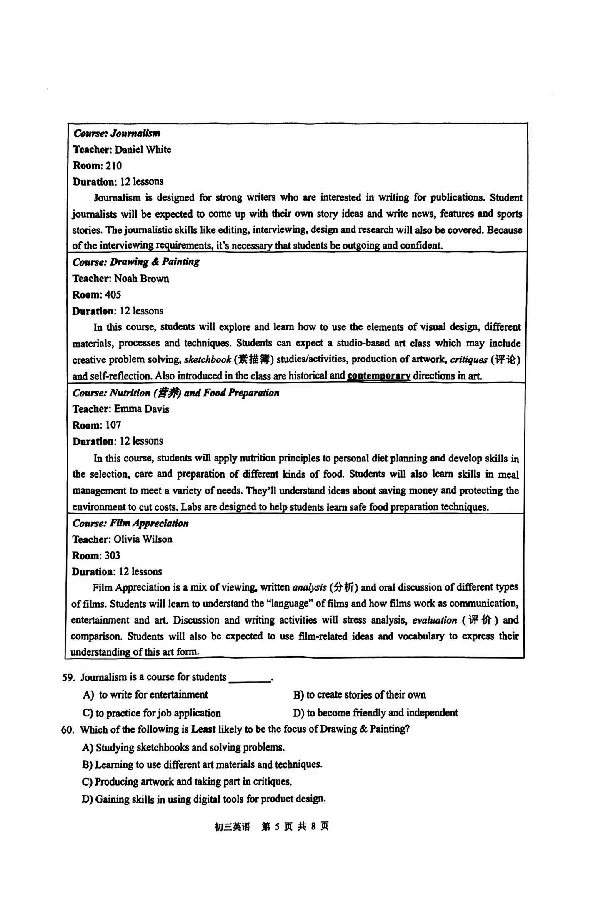 2026上海长宁初三一模英语试卷（原卷）_0122026上海中考一模二模真题试卷_2026年上海一模_上海1500初中高中试卷_长宁区