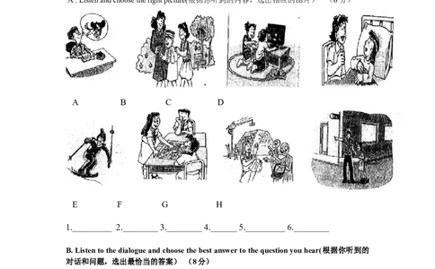 上海市闸北区2015届九年级上学期期末（一模）质量监控英语试题及答案（word版）_0122026上海中考一模二模真题试卷_2025-2012年_3.上海中考英语一模二模（12-24）_一模