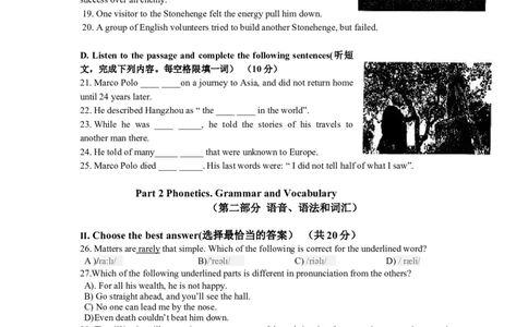 上海市闸北区2015届九年级上学期期末（一模）质量监控英语试题及答案（word版）_0122026上海中考一模二模真题试卷_2025-2012年_3.上海中考英语一模二模（12-24）_一模