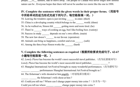 上海市闸北区2015届九年级上学期期末（一模）质量监控英语试题及答案（word版）_0122026上海中考一模二模真题试卷_2025-2012年_3.上海中考英语一模二模（12-24）_一模