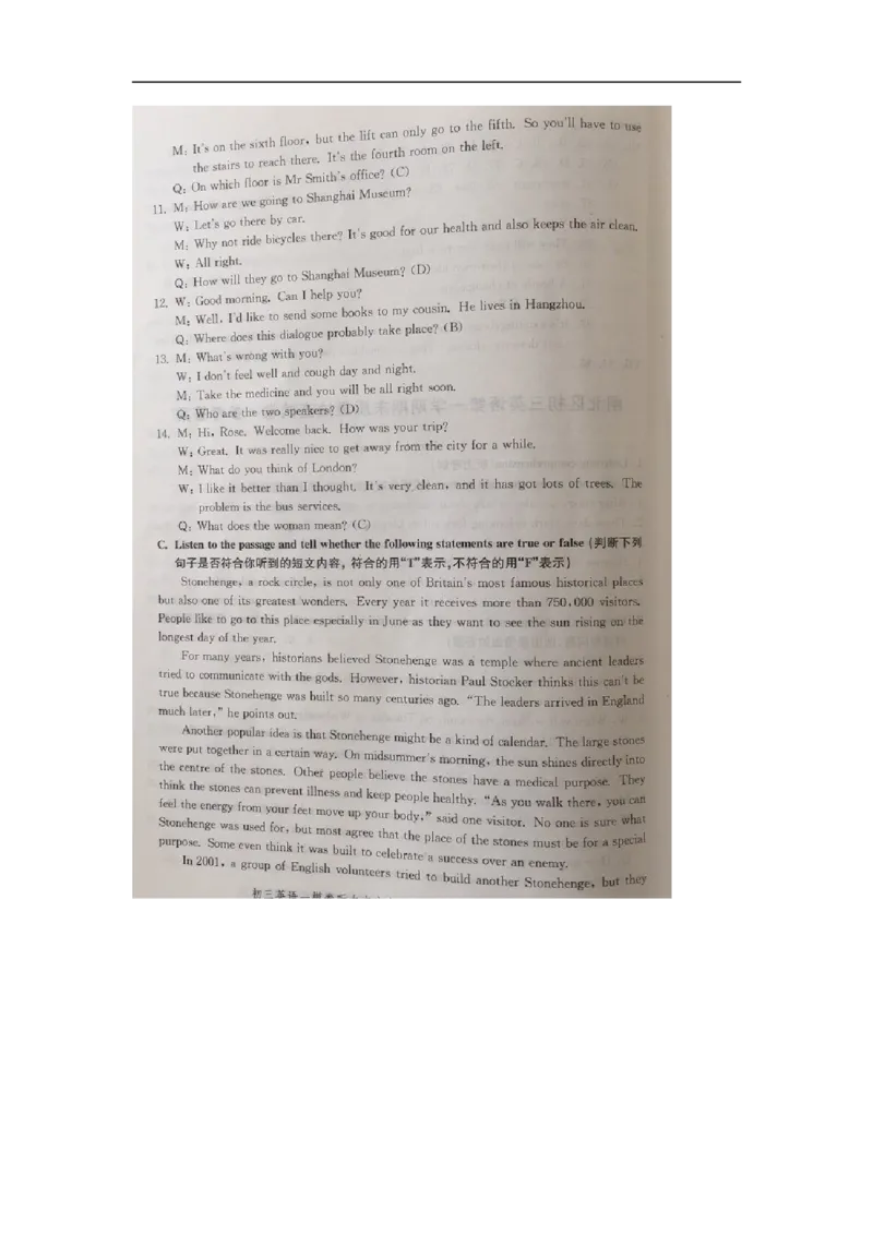 上海市闸北区2015届九年级上学期期末（一模）质量监控英语试题及答案（word版）_0122026上海中考一模二模真题试卷_2025-2012年_3.上海中考英语一模二模（12-24）_一模