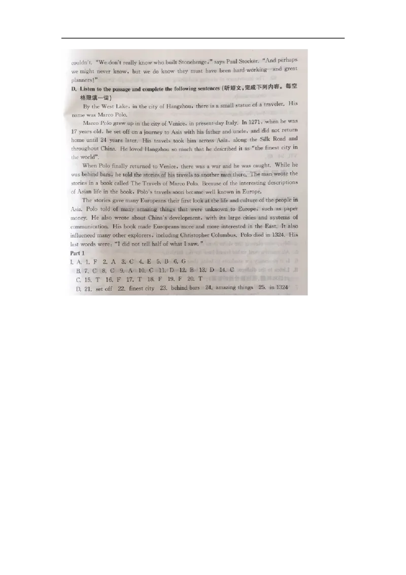 上海市闸北区2015届九年级上学期期末（一模）质量监控英语试题及答案（word版）_0122026上海中考一模二模真题试卷_2025-2012年_3.上海中考英语一模二模（12-24）_一模