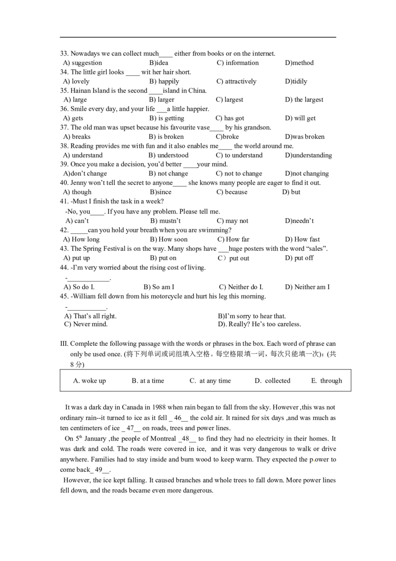 上海市闸北区2015届九年级上学期期末（一模）质量监控英语试题及答案（word版）_0122026上海中考一模二模真题试卷_2025-2012年_3.上海中考英语一模二模（12-24）_一模