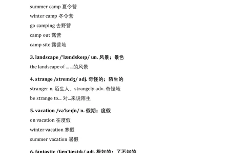 Unit1HappyHoliday同步词汇笔记-2025-2026学年人教版英语八年级上册_最新人教版英语八年级上册_新版_初中英语8上新更新第三套可选择_13.写作+词汇+短语_10.同步词汇笔记