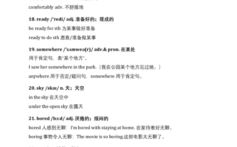 Unit1HappyHoliday同步词汇笔记-2025-2026学年人教版英语八年级上册_最新人教版英语八年级上册_新版_初中英语8上新更新第三套可选择_13.写作+词汇+短语_10.同步词汇笔记