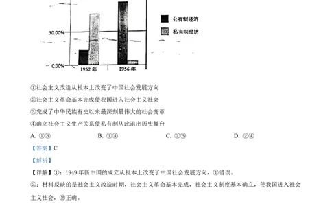 四川省绵阳市高中2024-2025学年高一上学期期末质量检测政治试卷Word版含解析_2025年03月试卷_0312四川省绵阳市2024-2025学年高一上学期1月期末考试