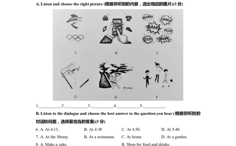 上海市普陀区2022届九年级上学期期末（一模）质量监控英语试卷（Word原卷精校版）_0122026上海中考一模二模真题试卷_2025-2012年_3.上海中考英语一模二模（12-24）_一模_1试卷word版