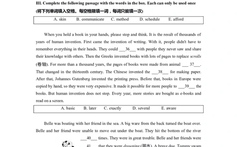 上海市普陀区2022届九年级上学期期末（一模）质量监控英语试卷（Word原卷精校版）_0122026上海中考一模二模真题试卷_2025-2012年_3.上海中考英语一模二模（12-24）_一模_1试卷word版