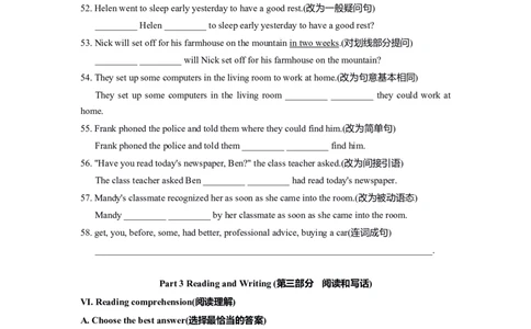 上海市普陀区2022届九年级上学期期末（一模）质量监控英语试卷（Word原卷精校版）_0122026上海中考一模二模真题试卷_2025-2012年_3.上海中考英语一模二模（12-24）_一模_1试卷word版
