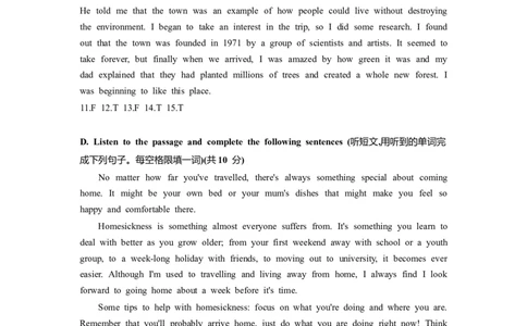 上海市虹口区2023届九年级4月质量调研（二模）英语答案_0122026上海中考一模二模真题试卷_2025-2012年_3.上海中考英语一模二模（12-24）_二模（12年无音频）_2023年中考英语二模答案