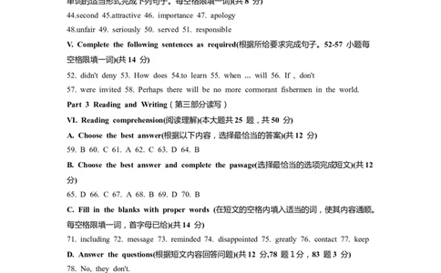 上海市虹口区2023届九年级4月质量调研（二模）英语答案_0122026上海中考一模二模真题试卷_2025-2012年_3.上海中考英语一模二模（12-24）_二模（12年无音频）_2023年中考英语二模答案