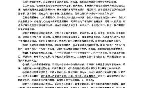 42018年上海中考语文二模试卷-奉贤区_0122026上海中考一模二模真题试卷_2025-2012年_1.上海中考语文一模二模（14-24）_二模_2018年上海市中考语文二模试卷（16份）_赠PDF版