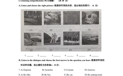 上海市松江区2019届九年级上学期期末（一模）质量监控英语试题（PDF版）_0122026上海中考一模二模真题试卷_2025-2012年_3.上海中考英语一模二模（12-24）_一模_PDF版