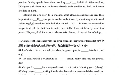 2022年上海市徐汇区初三6月线下中考二模英语试卷（含答案）_0122026上海中考一模二模真题试卷_2025-2012年_3.上海中考英语一模二模（12-24）_二模（12年无音频）
