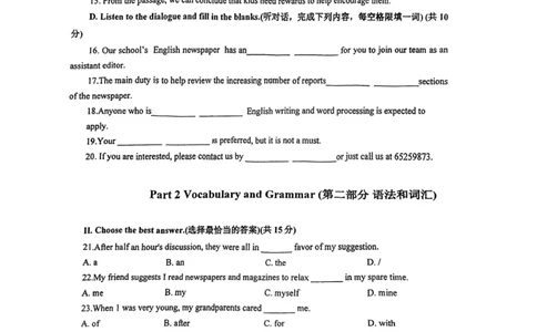 上海市实验学校西校2022-2023学年八年级下学期6月月考英语试题_0122026上海中考一模二模真题试卷_2026年上海一模_上海1500初中高中试卷_初中_八年级_下学期_1：月考
