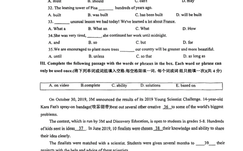 上海市实验学校西校2022-2023学年八年级下学期6月月考英语试题_0122026上海中考一模二模真题试卷_2026年上海一模_上海1500初中高中试卷_初中_八年级_下学期_1：月考