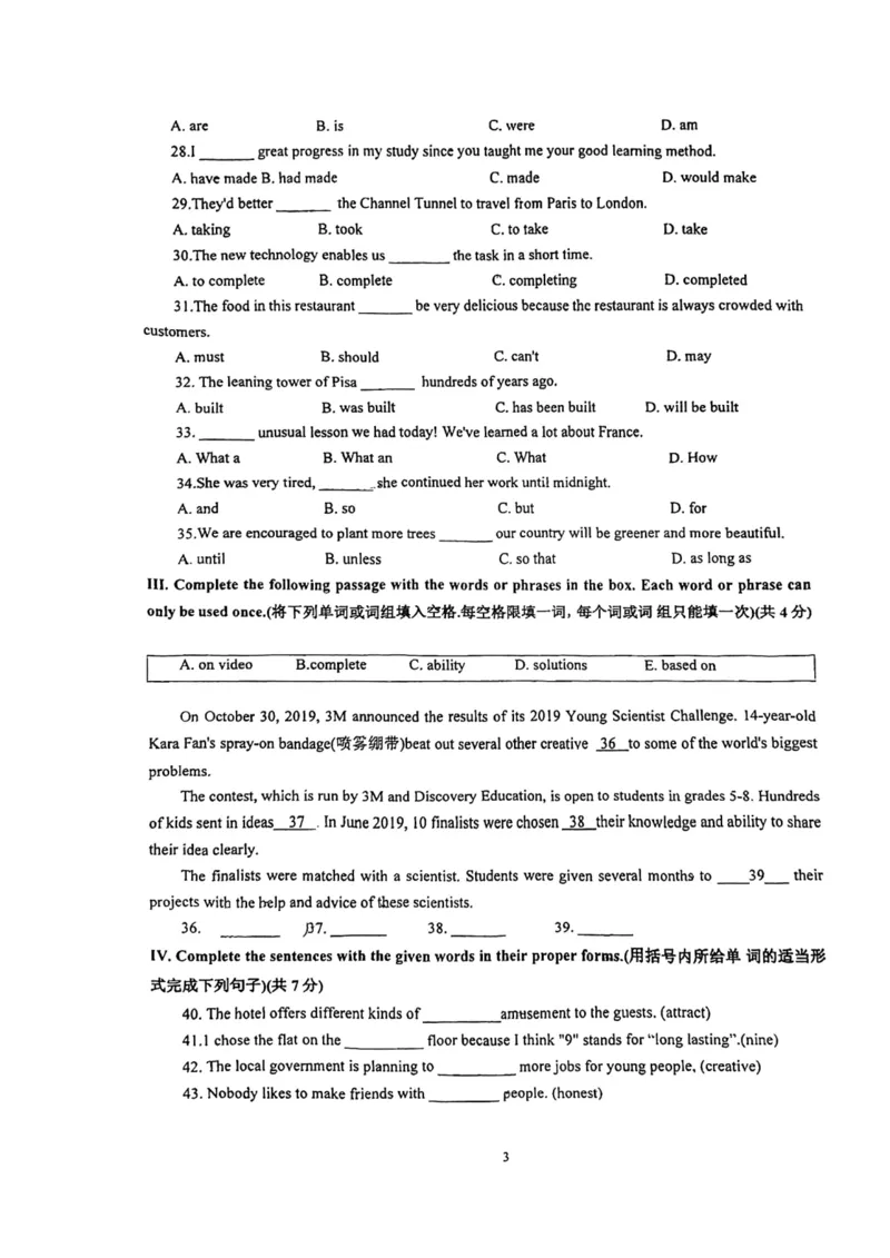 上海市实验学校西校2022-2023学年八年级下学期6月月考英语试题_0122026上海中考一模二模真题试卷_2026年上海一模_上海1500初中高中试卷_初中_八年级_下学期_1：月考