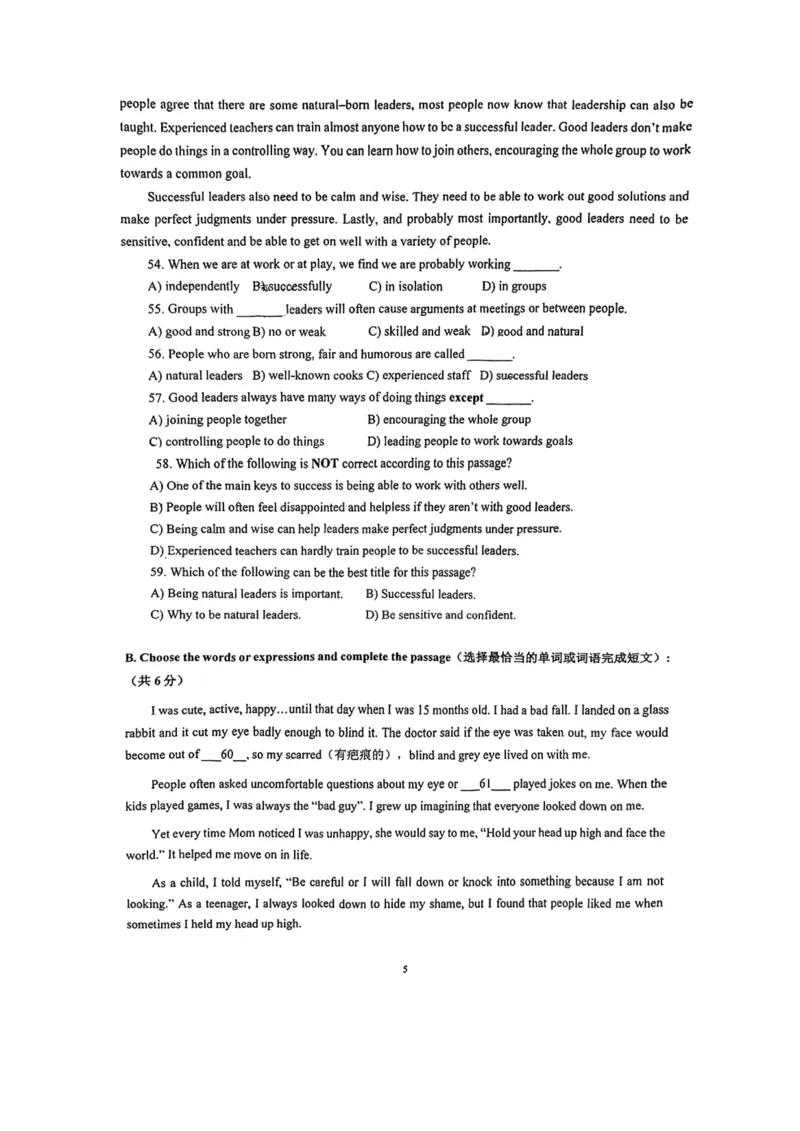 上海市实验学校西校2022-2023学年八年级下学期6月月考英语试题_0122026上海中考一模二模真题试卷_2026年上海一模_上海1500初中高中试卷_初中_八年级_下学期_1：月考