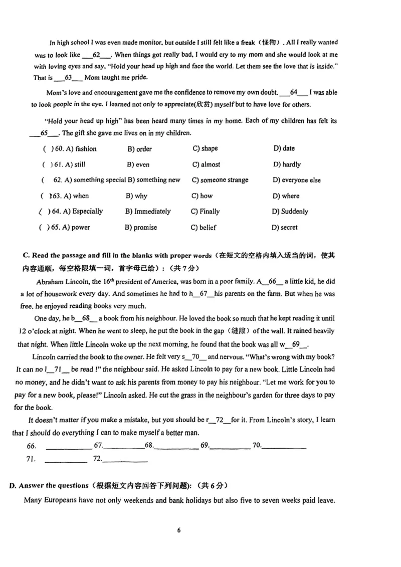 上海市实验学校西校2022-2023学年八年级下学期6月月考英语试题_0122026上海中考一模二模真题试卷_2026年上海一模_上海1500初中高中试卷_初中_八年级_下学期_1：月考