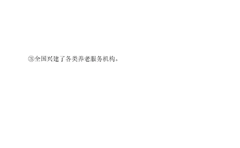 03.翻译带练3（23年12月第2、3套）_2025刘晓燕四六级_其他机构_0、2025年12月六级_01.启航六级全程班马天艺_04.真题带练_04.翻译