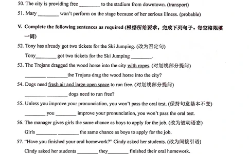 上海市松江区2022届九年级6月质量调研（二模）英语试卷（PDF扫描版）_0122026上海中考一模二模真题试卷_2025-2012年_3.上海中考英语一模二模（12-24）_二模（12年无音频）