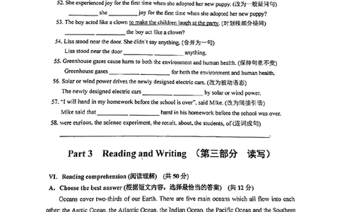 2024届嘉定区初三二模英语试卷（扫描版）_0122026上海中考一模二模真题试卷_2025-2012年_3.上海中考英语一模二模（12-24）_二模（12年无音频）