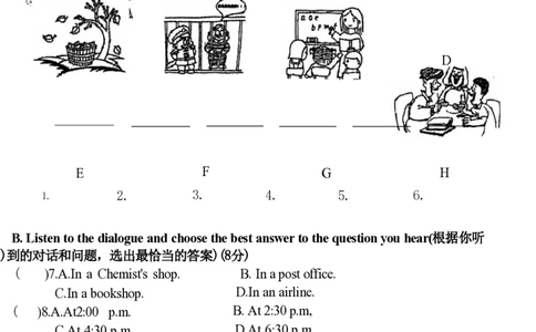 上海复旦五浦汇实验学校2022-2023学年九年级上学期12月月考英语试题_0122026上海中考一模二模真题试卷_2026年上海一模_上海1500初中高中试卷_初中_九年级_上学期_1：月考