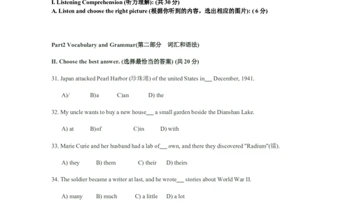 上海市青浦区2012届九年级上学期期末（一模）质量监控英语试题及答案（word版）无听力部分_0122026上海中考一模二模真题试卷_2025-2012年_3.上海中考英语一模二模（12-24）_一模