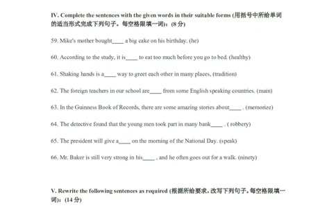 上海市青浦区2012届九年级上学期期末（一模）质量监控英语试题及答案（word版）无听力部分_0122026上海中考一模二模真题试卷_2025-2012年_3.上海中考英语一模二模（12-24）_一模
